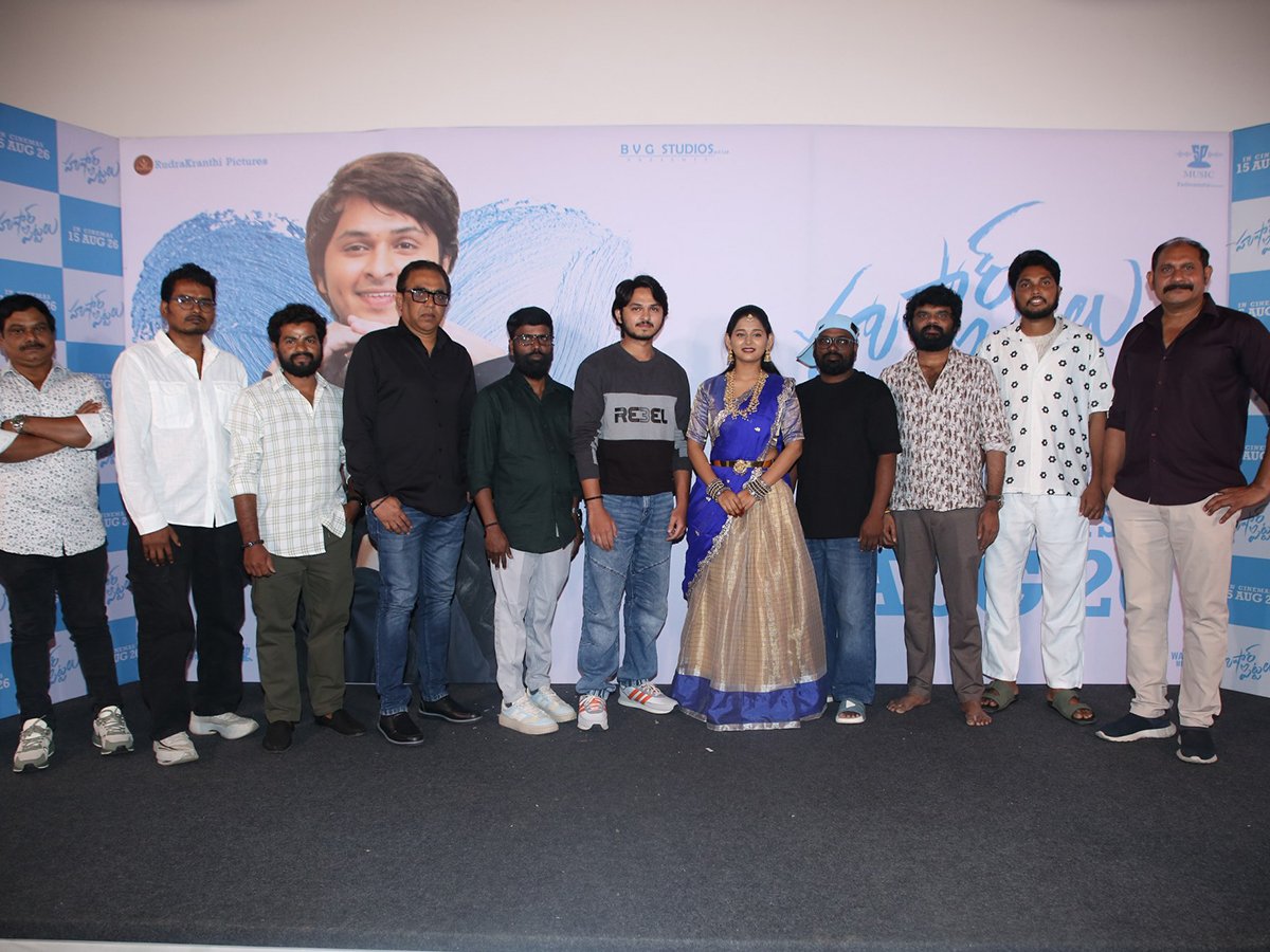 Movie stils